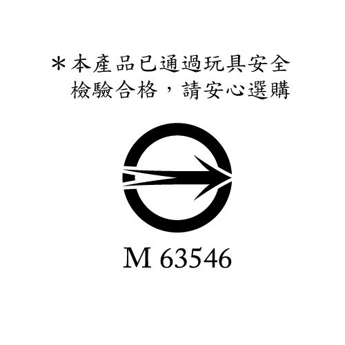 日本 People - 新小蜜蜂咬舔玩具-2m+