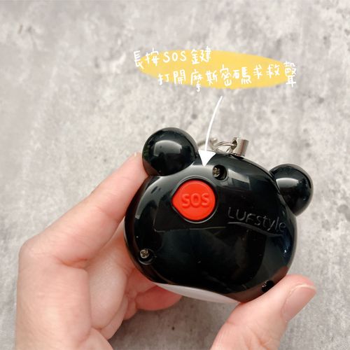 BUZZER B 多功能警報器-小貓熊-地震求救神器