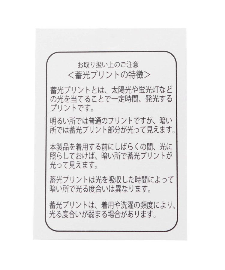 日本 BIT'Z - 萬聖節立體造型拼接長袖上衣-南瓜-白