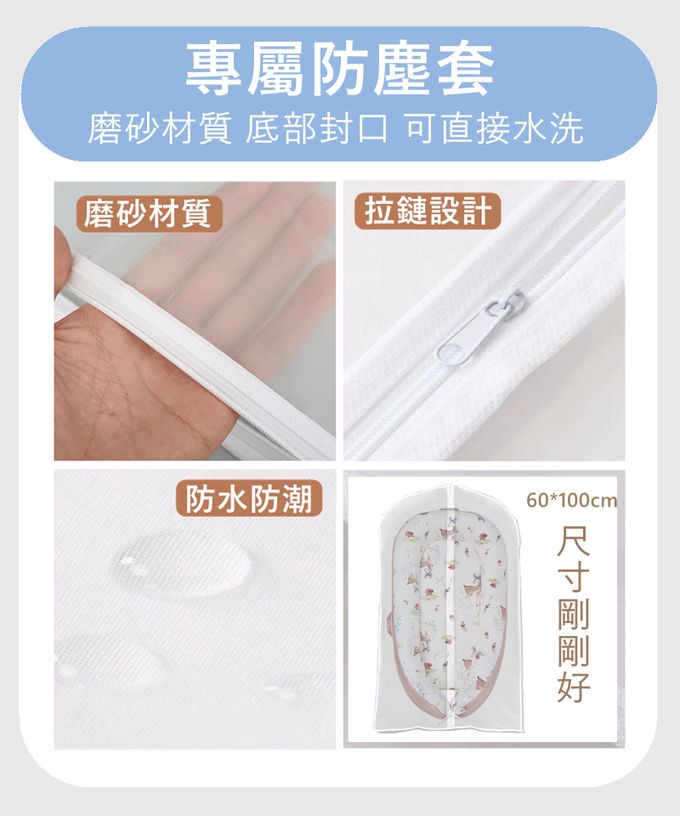 Vanibaby - 嬰兒床中床豪華9件組 -(機洗機烘 頂級純棉)-北歐動物