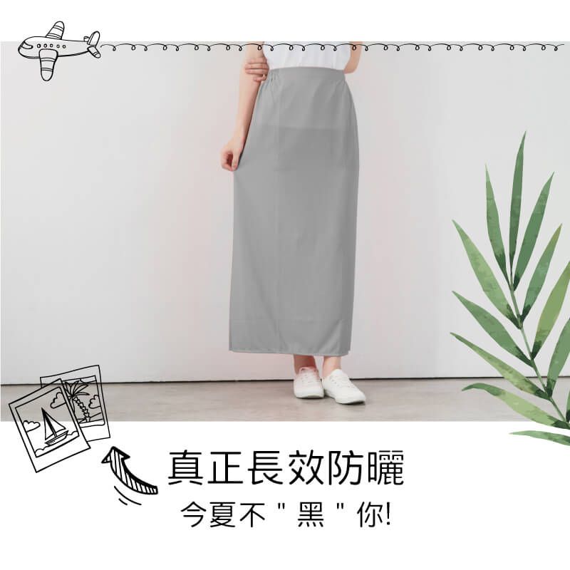 貝柔 Peilou - 3M防曬遮陽裙-素色-淺灰色 (FREE SIZE)
