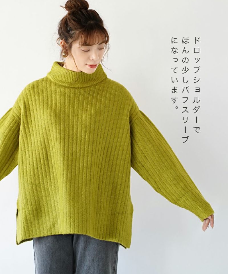 日本 zootie - 坑條寬高領針織毛衣-開心果綠