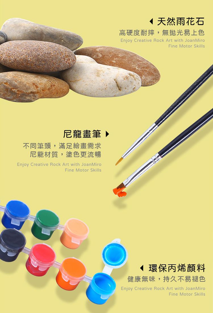 JarMelo 原創美玩 - 兒童創意繪畫-石頭彩繪聖誕款