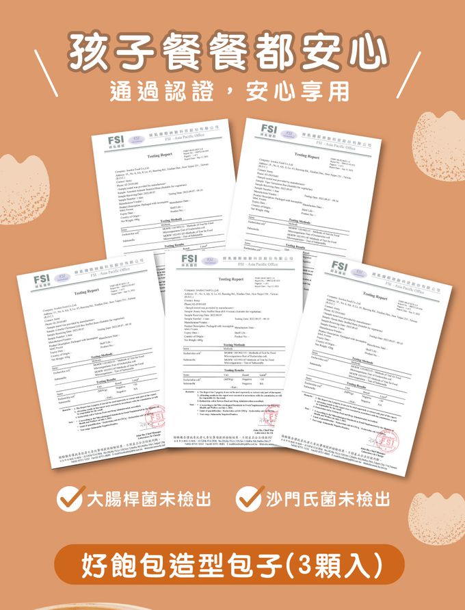 艾酷奇 - 小粉鯨造型包子 香蔥豬肉包-60gX3入