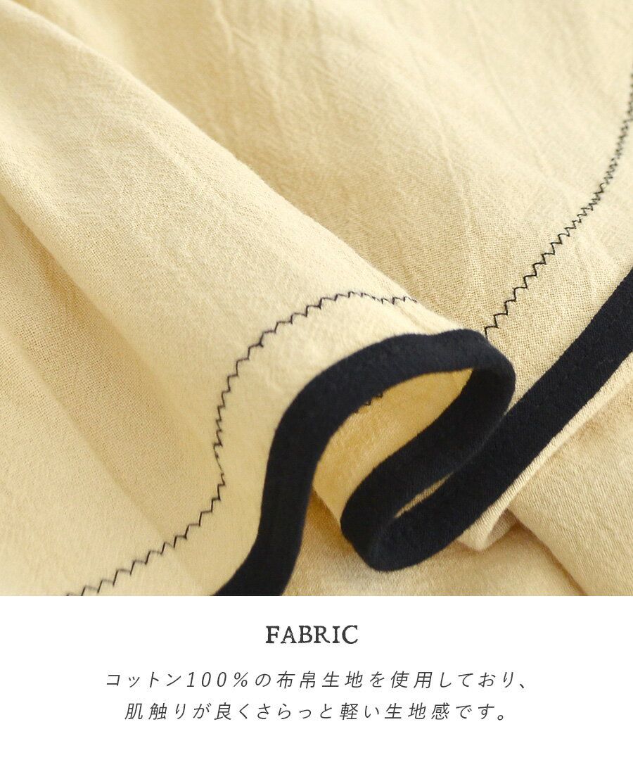 日本 zootie - 歐式學院風撞色水手領襯衫-杏 (Free)