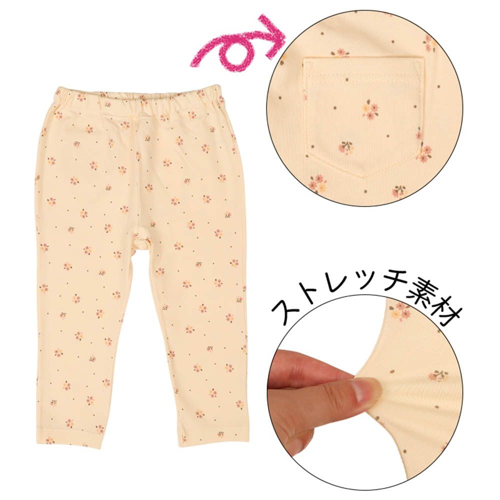 10分內搭褲-小花-黃色