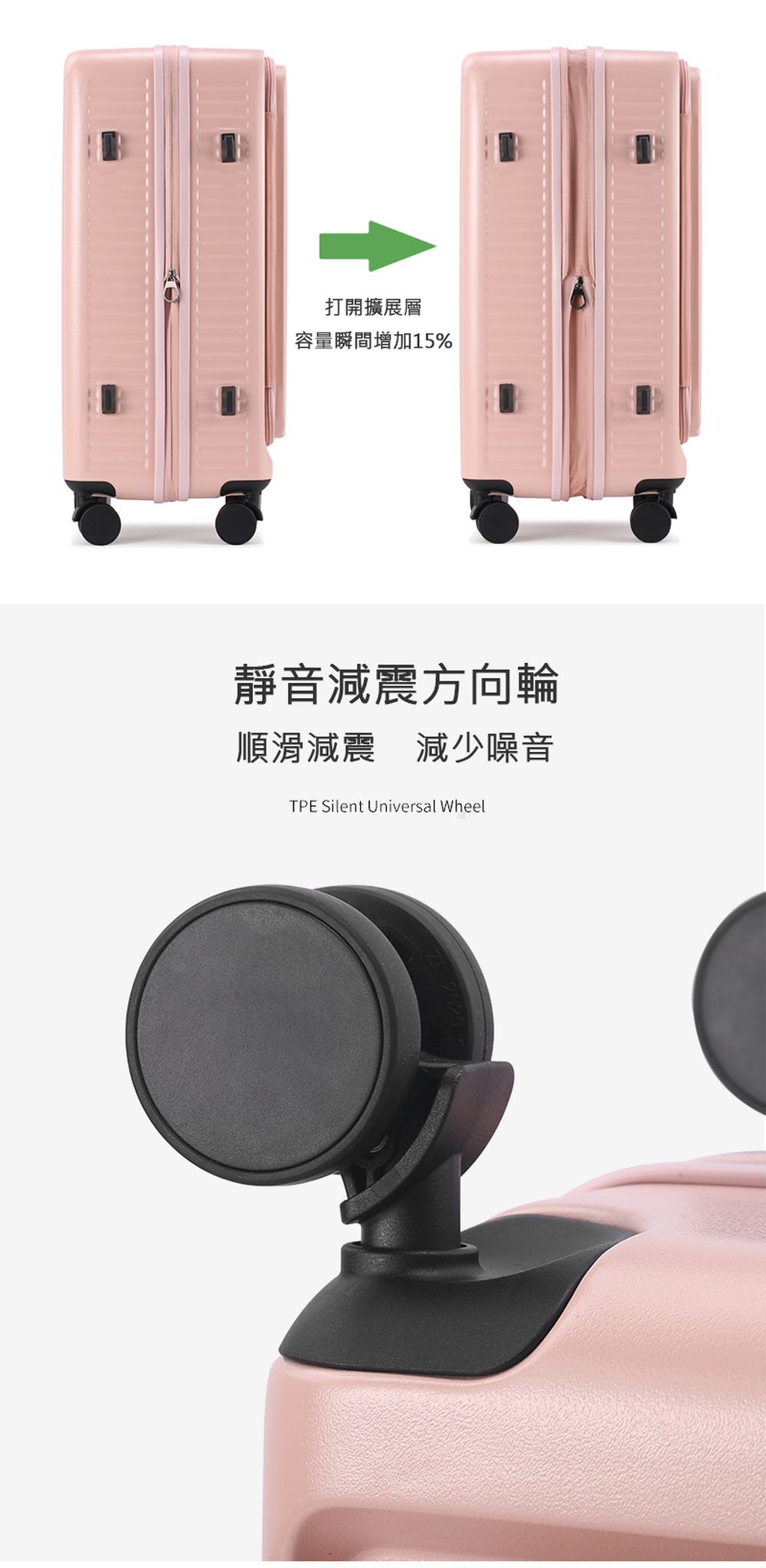 前程樂旅行李箱-前開式-綠色