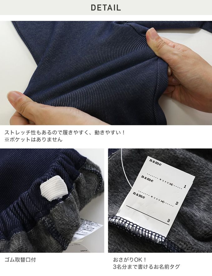 日本 Chil2 - [熱銷]刷毛保暖彈力長褲-小花-黑