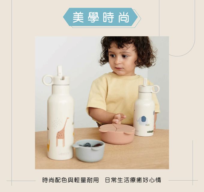 丹麥 Liewood - Falk不鏽鋼保溫水壺-交通工具-350ml