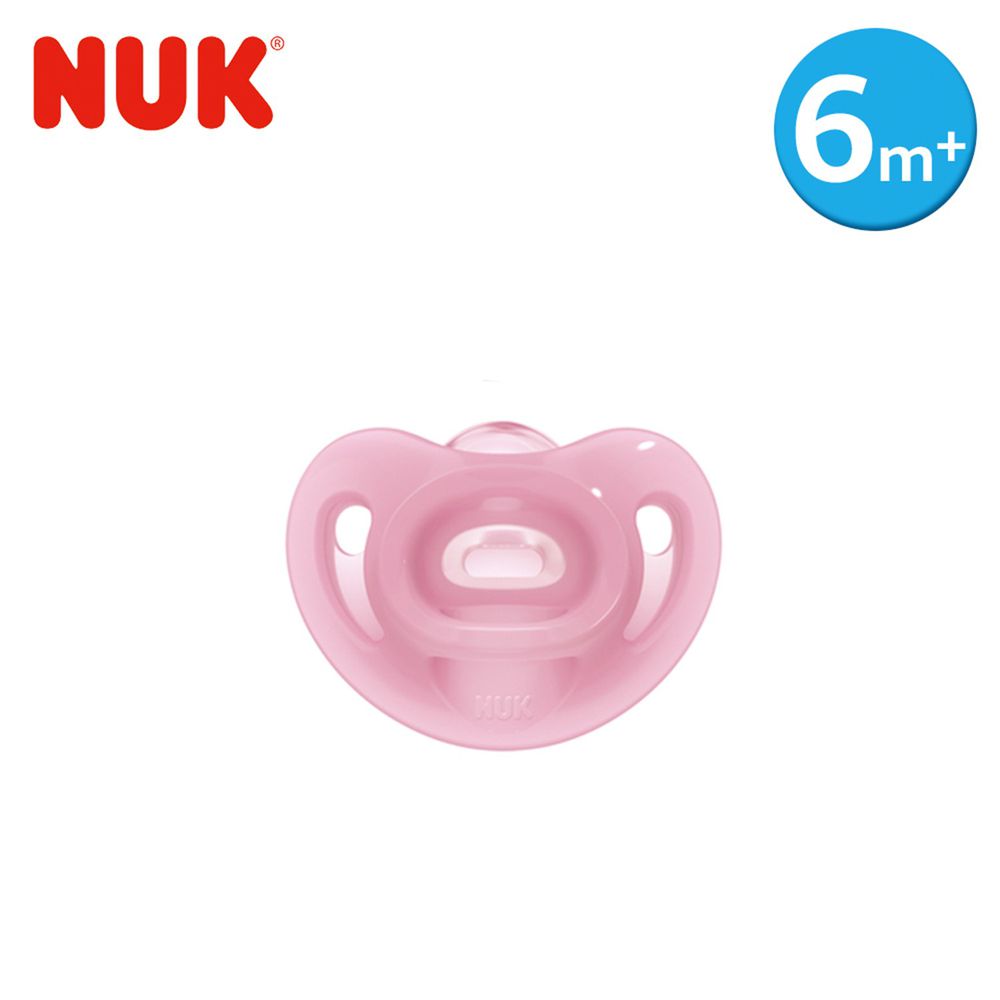 德國 NUK - SENSITIVE全矽膠安撫奶嘴-2號一般型6m+-粉