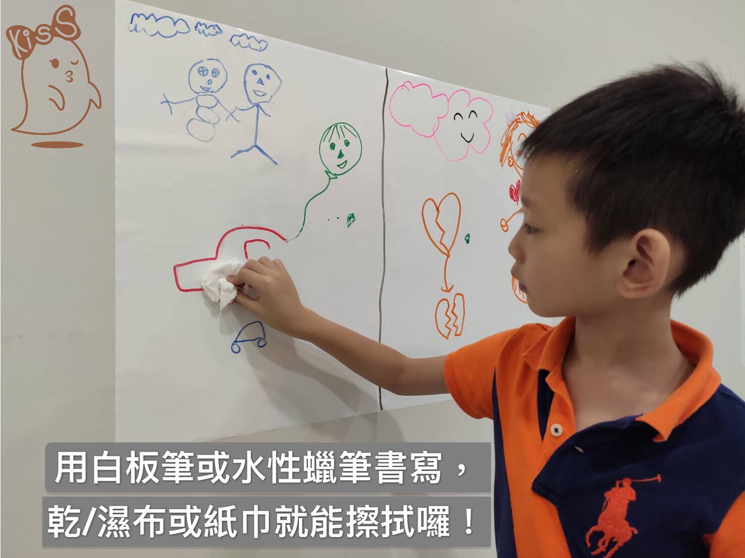 Kiss貼貼 - 靜電白板畫畫魔術貼(10入卷裝)-50*73cm