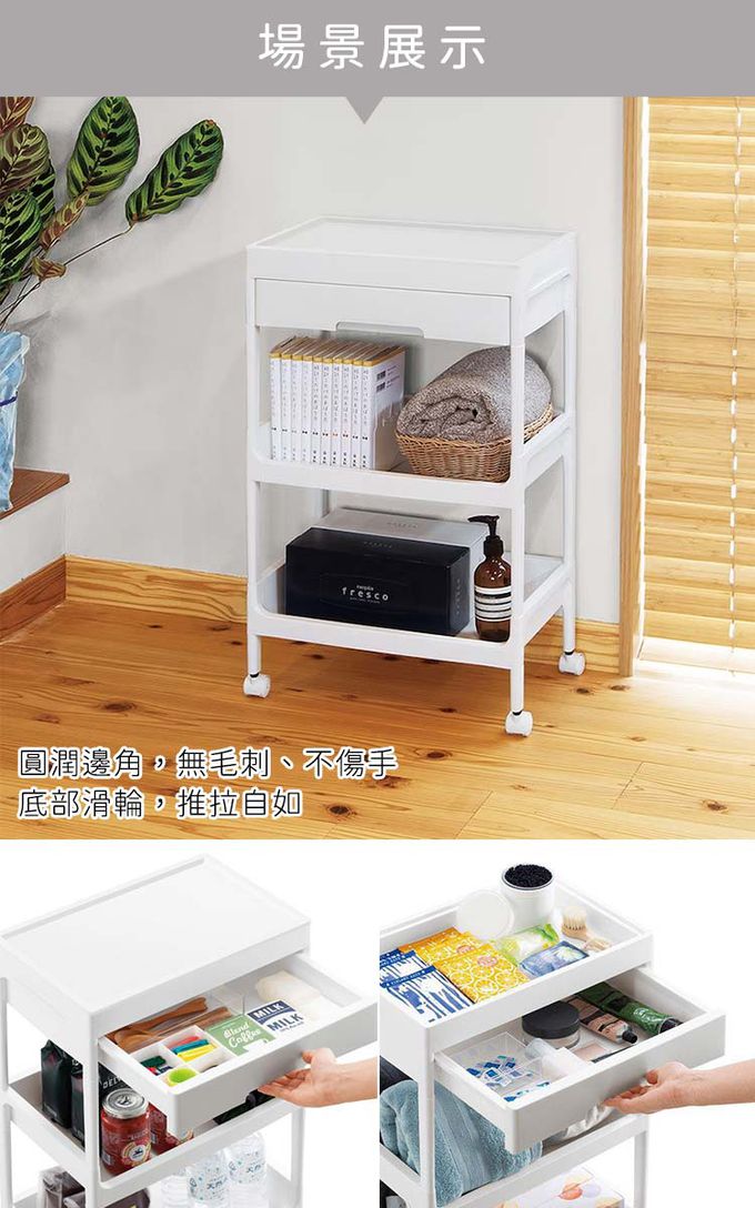 日本 FUDOGIKEN - 日本製三層收納籃推車/收納架(附滾輪)31.5x43x75cm