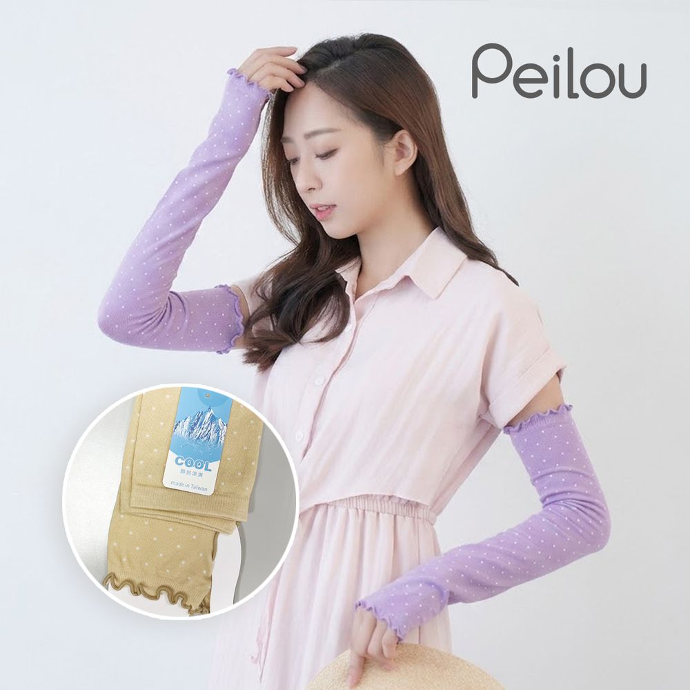 冰涼紗防曬袖套-可愛點點-卡其 (Free)-free size