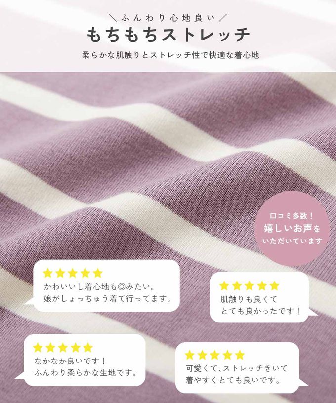 日本 devirock - 可愛扇形蝴蝶結條紋長袖上衣-薄荷綠