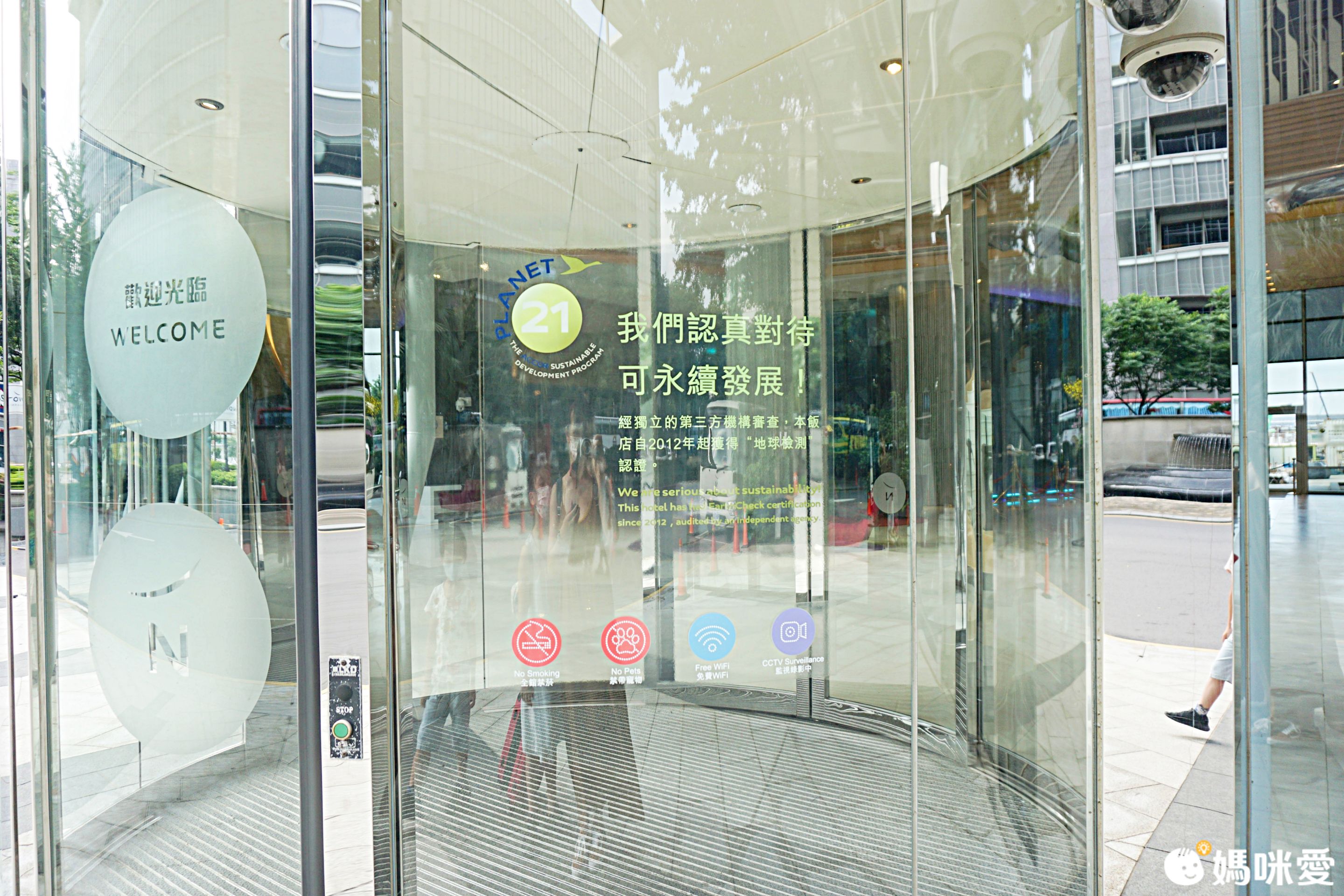 飛機控必追✈【台北諾富特華航桃園機場】二大一小一幼