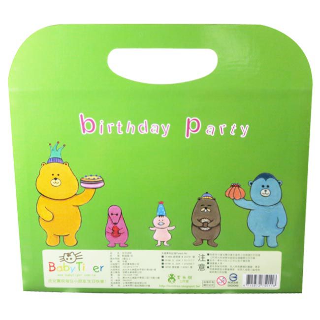 Babytiger - 手提包磁鐵書-生日派對