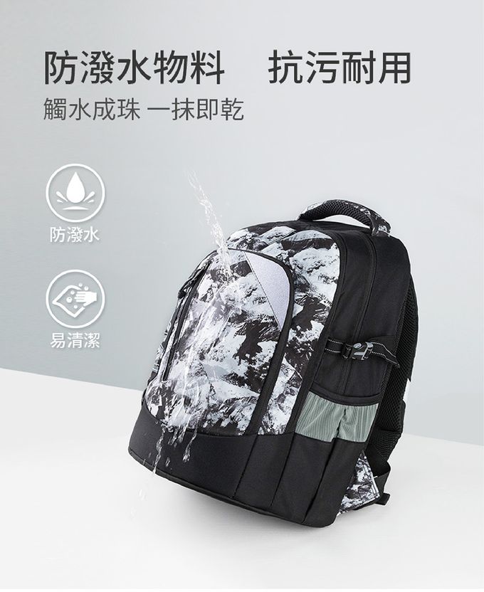 防潑水材質，抗汙耐用好清潔