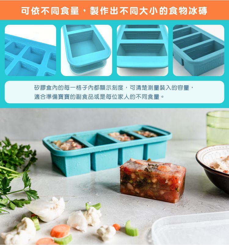 美國SOUPER CUBES - 多功能食品級矽膠保鮮盒-3件組-6格+10格+10格