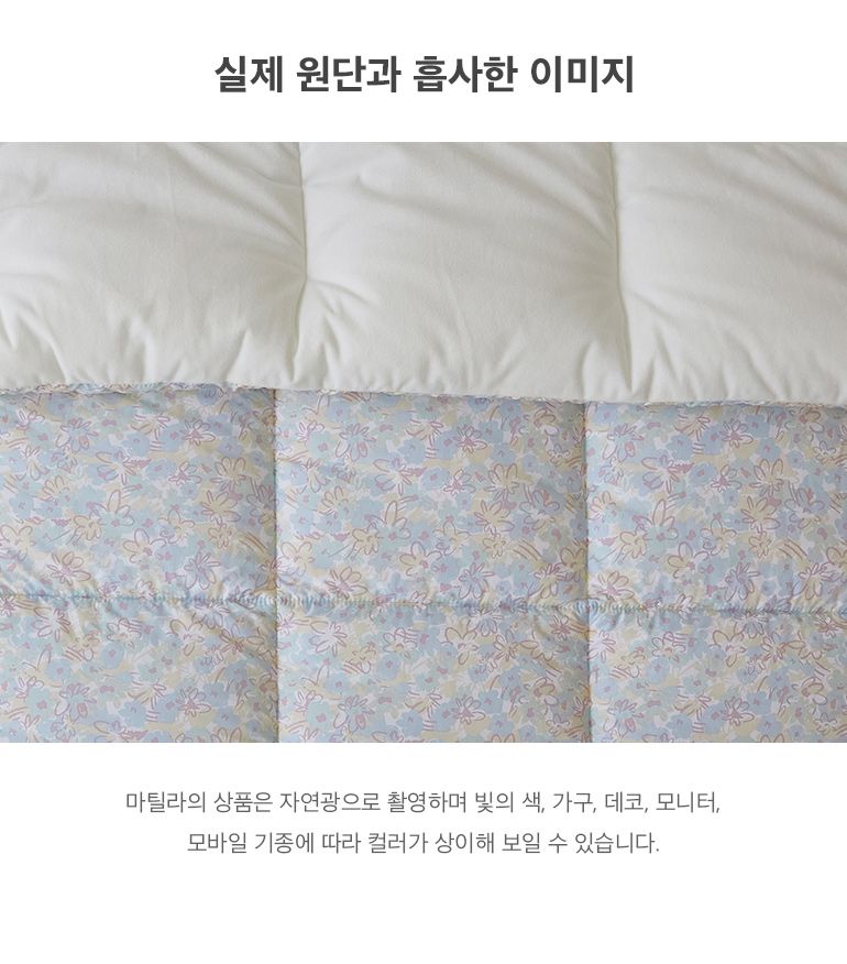 韓國 Maatila - 可水洗M2全方位抗菌防蟎棉被(冬被)-復古花紋