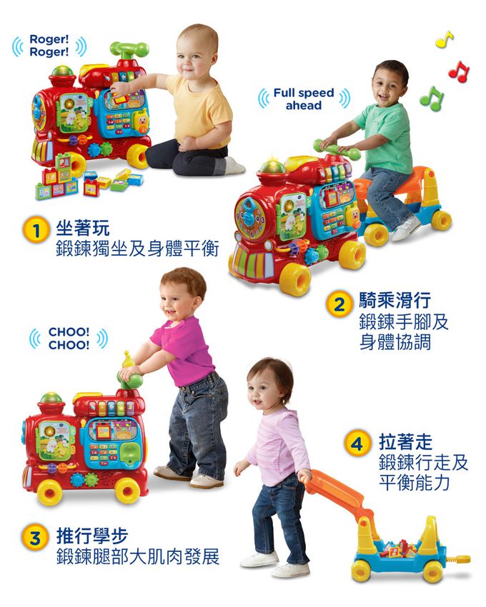Vtech - 4合1智慧積木學習車-紅色-正版代理商公司貨