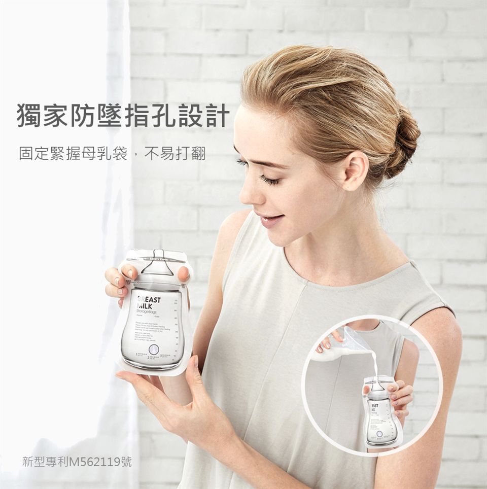 韓國 BAILEY 貝睿 - 感溫母乳儲存袋-指孔型30入 2盒-200ml 共60入