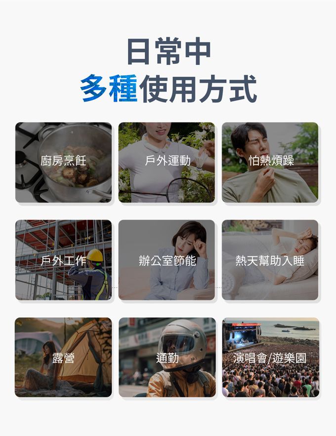 Bluefeel - 冰心涼感脖圍,寬版-奶糖-200g