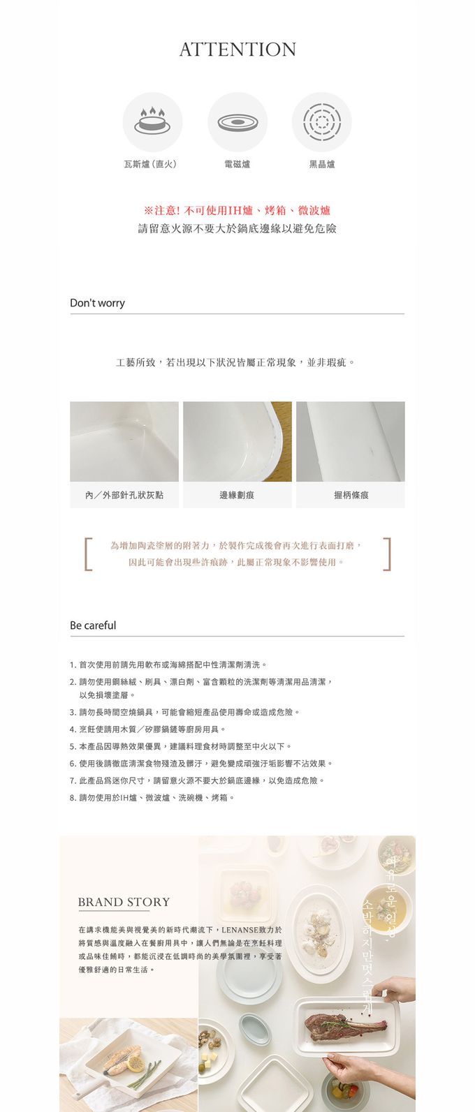 韓國 LENANSE - us 陶瓷塗層迷你不沾鍋3件組(片手湯鍋/平底鍋/玉子燒鍋)