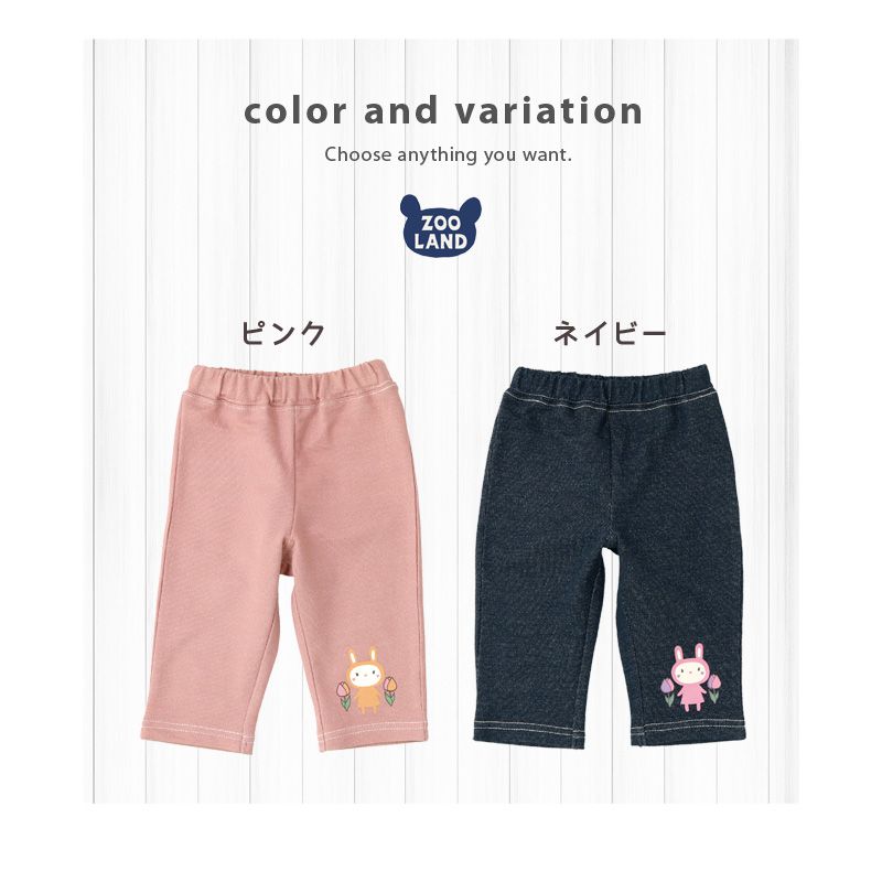 日本 ZOOLAND - 丹寧針織拼接七分褲-小兔鬱金香-粉