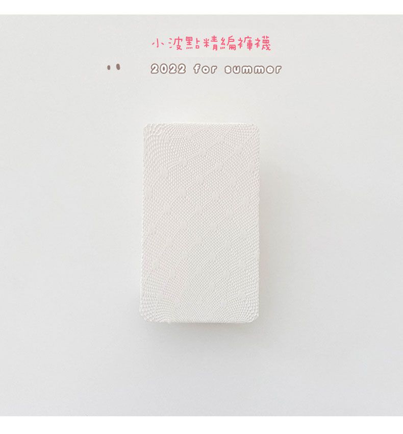 兒童網眼褲襪-1149小波點精編褲襪