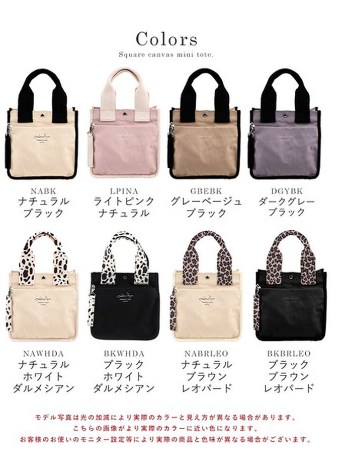 日本 LIZDAYS - 清爽帆布迷你手提托特包-灰x黑 (22x23cm)