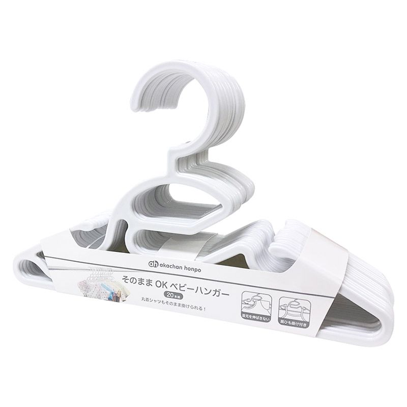 akachan honpo - 直接掛上也OK嬰幼兒服用衣架-20個-白色