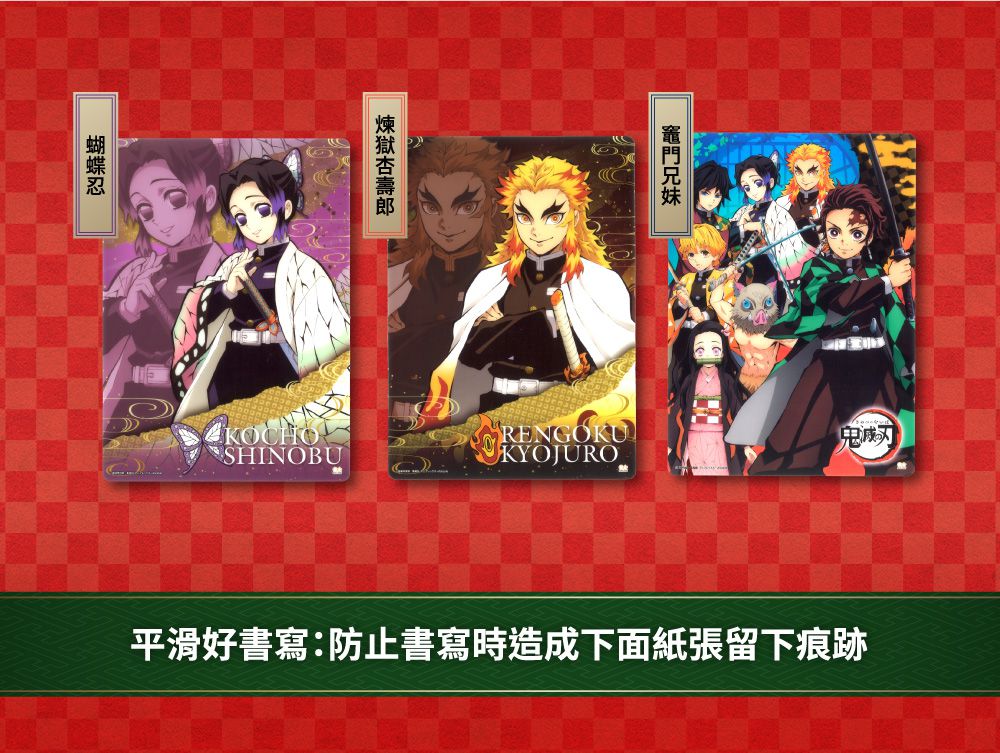 日本 SUN-STAR - 鬼滅之刃 墊板-蝴蝶忍