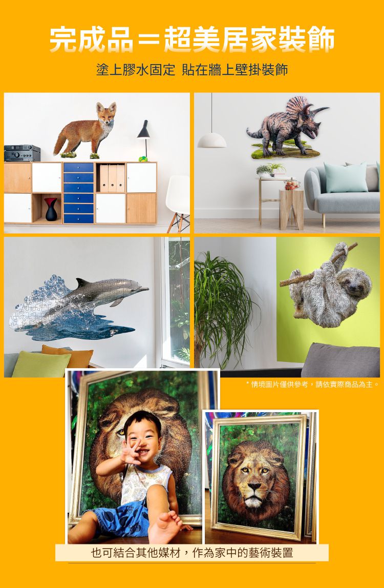 Madd Capp - I AM 動物拼圖-100,我是小豬