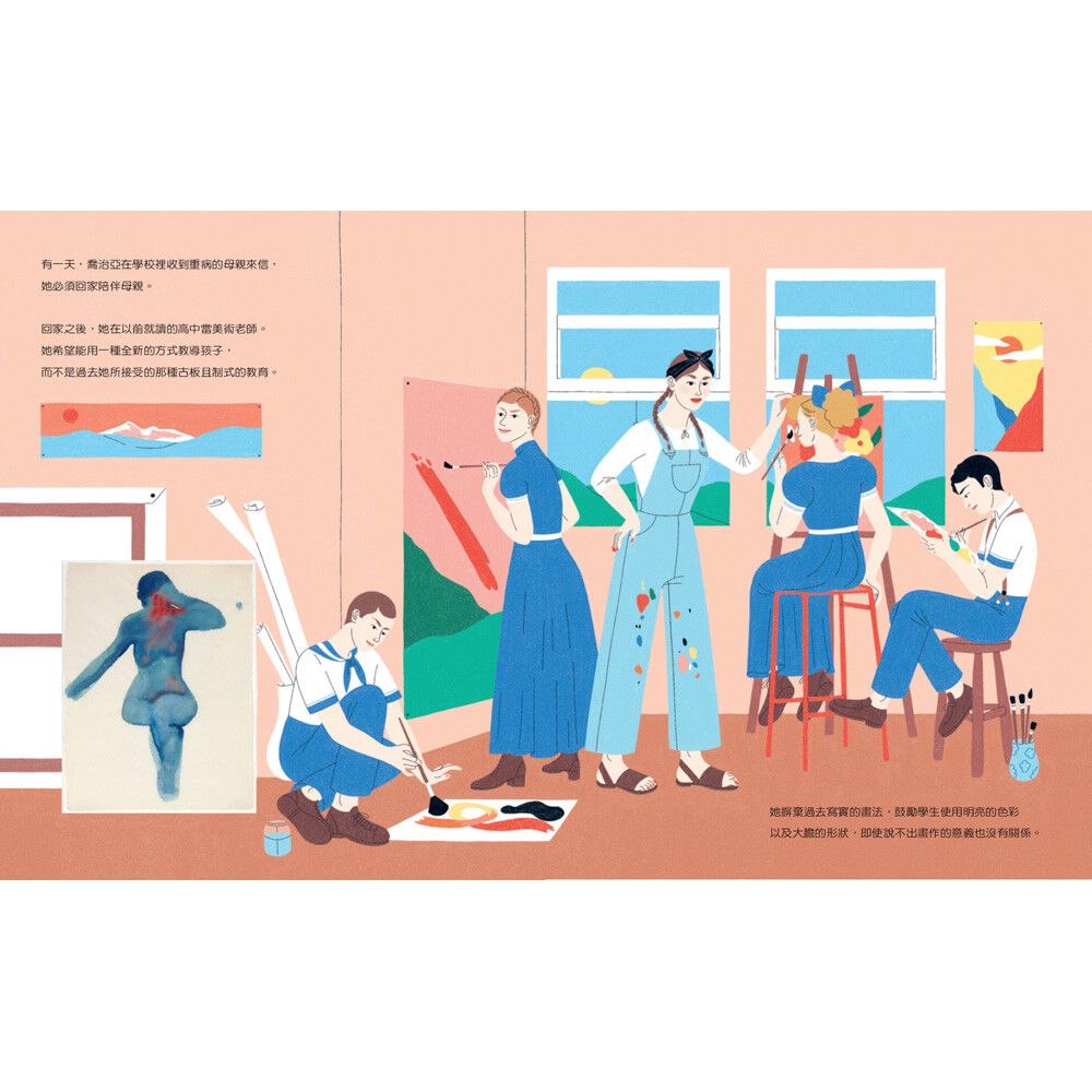 認識經典藝術家(4冊)