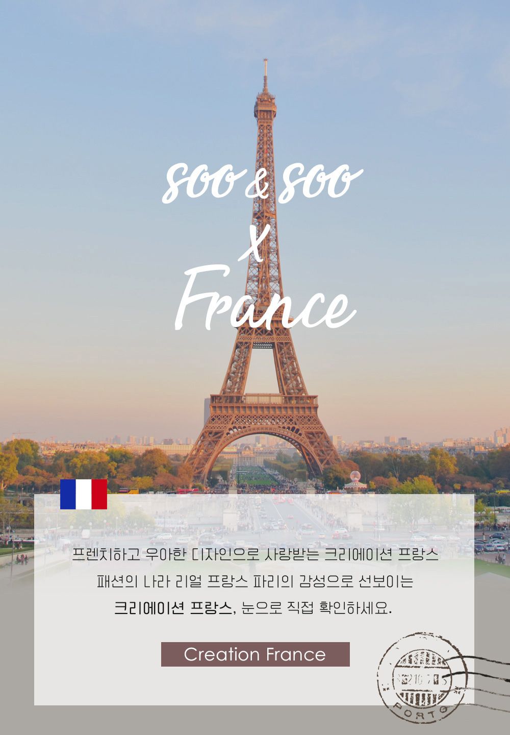 韓國 Soo&Soo - 正韓製CREATION FRANCE扣式髮夾-黑