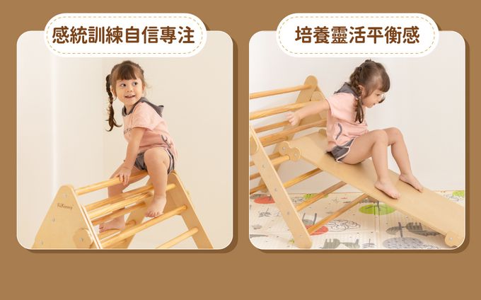 Kikimmy - 木製兒童三角攀爬架攀岩滑梯遊戲帳篷