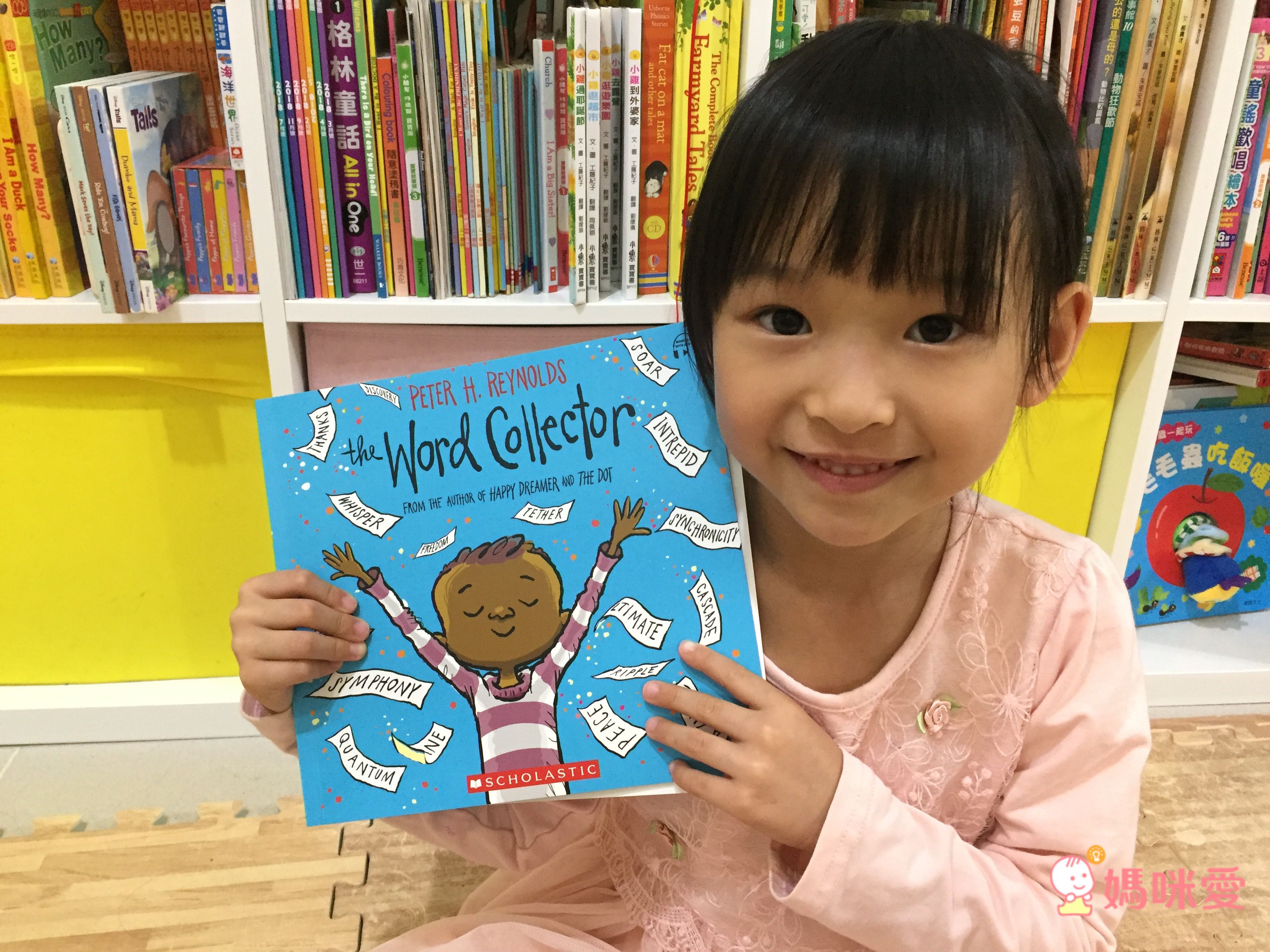 全世界最可愛的負面教材★ 學英文好簡單！精選繪本禮盒組⧑