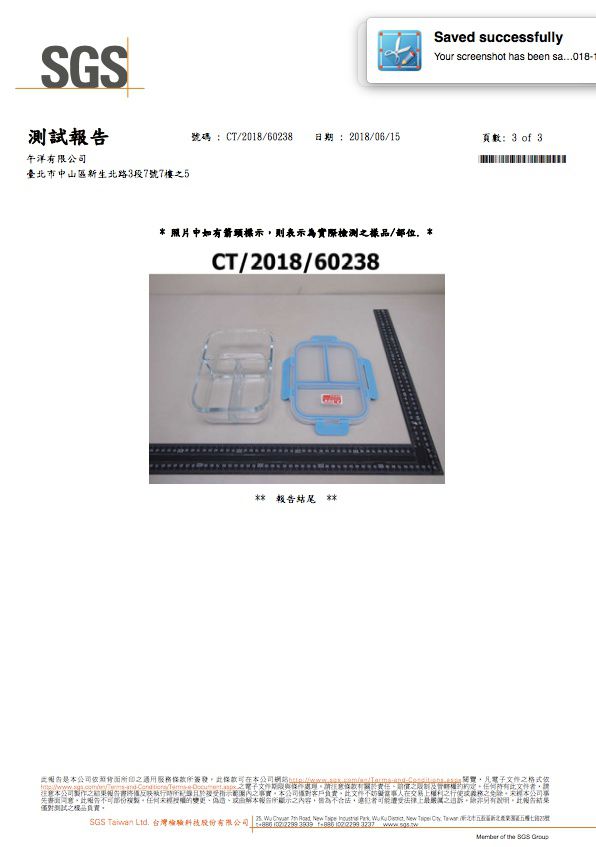 【美國 Winox 安玻】全分隔玻璃保鮮盒、陶瓷保鮮盒、便當盒