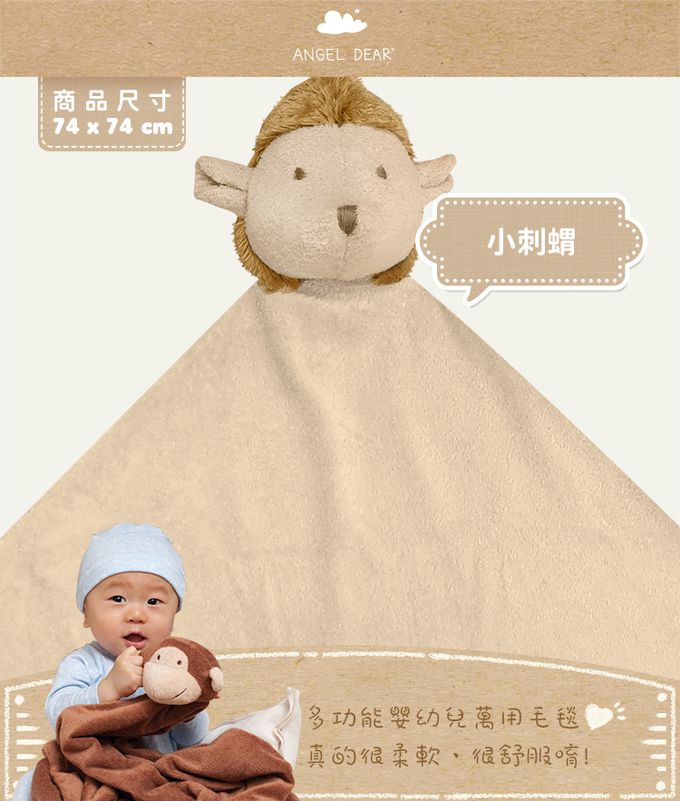 大頭的動物造型, 各種動物成為寶寶最好的大朋友