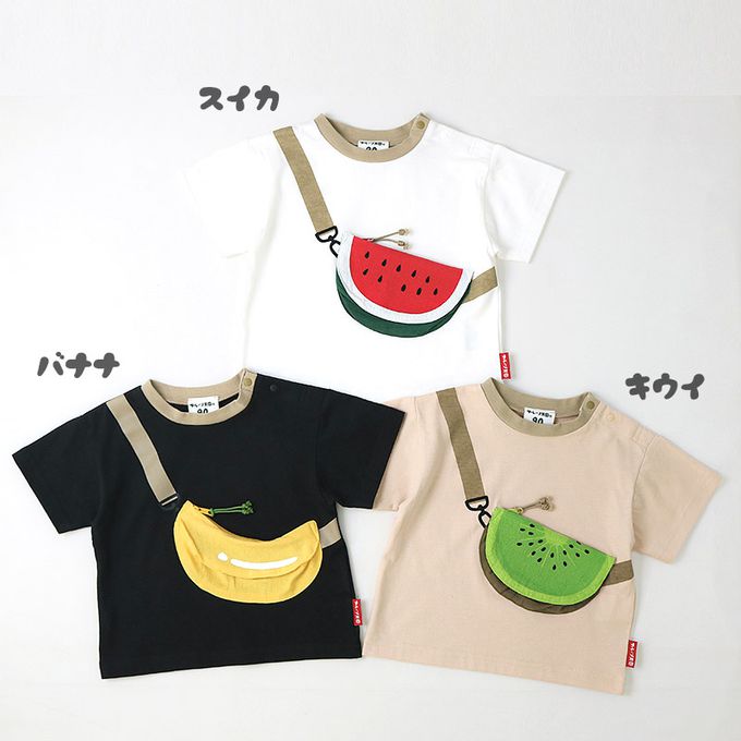 日本 ZOOLAND - 水果天堂 可愛包包造型短袖上衣-西瓜-白