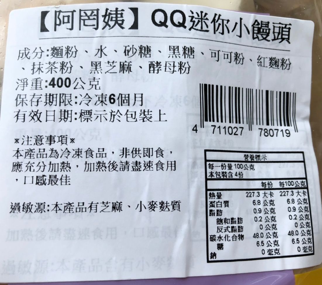 月銷3萬包！【龍鹽酥雞】彰化北斗小鎮傳奇