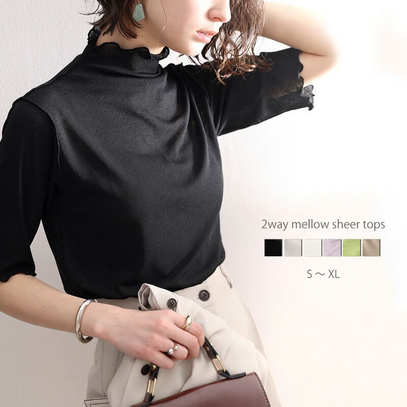 日本 Classical Elf - 百搭簡約木耳領短袖上衣-膚粉