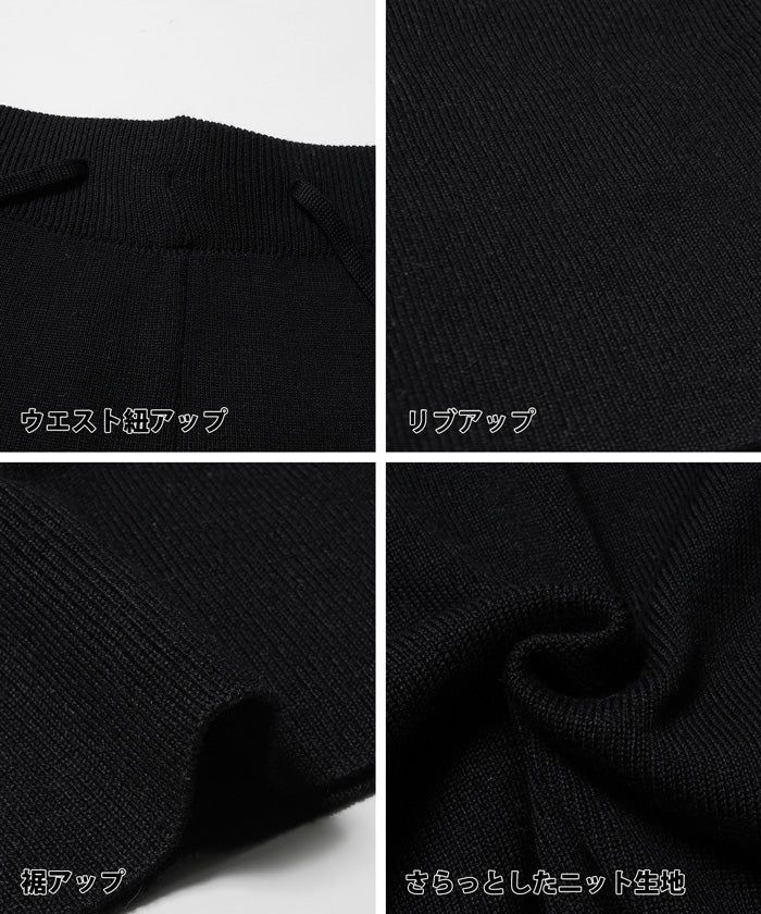 日本 COCA - 針織彈性垂墜美腳寬褲-深藍