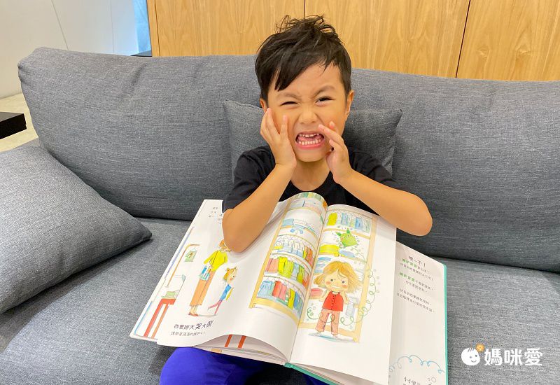 我的小小EQ週記