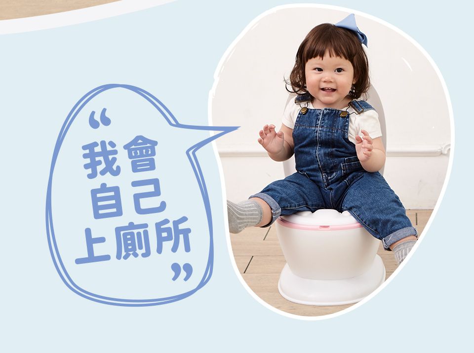 Kikimmy - 兒童學習馬桶-粉-1.35kg