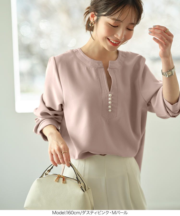 日本 Kobe Lettuce - 優雅V領珍珠釦長袖上衣-淺水藍