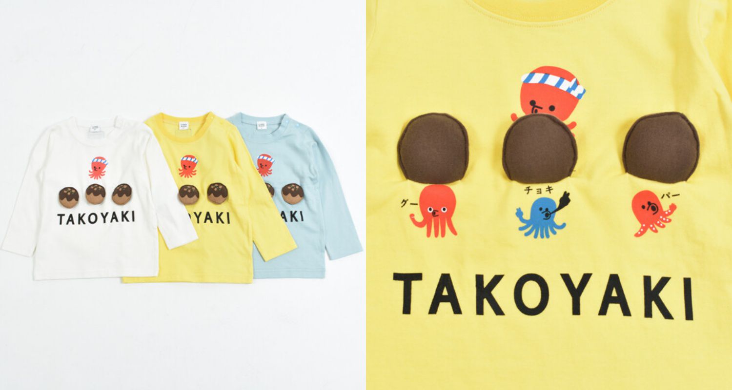 日本 Baby Room - 純棉立體翻翻樂長袖上衣-獅子時鐘-水藍