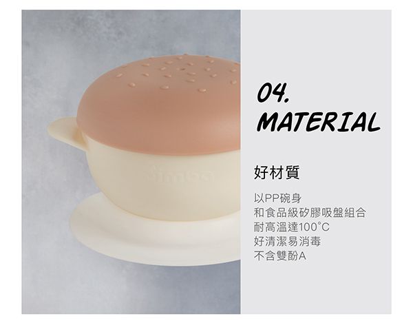 Simba 小獅王辛巴 - 美味漢堡碗-粉紅甜心堡(粉紅色)