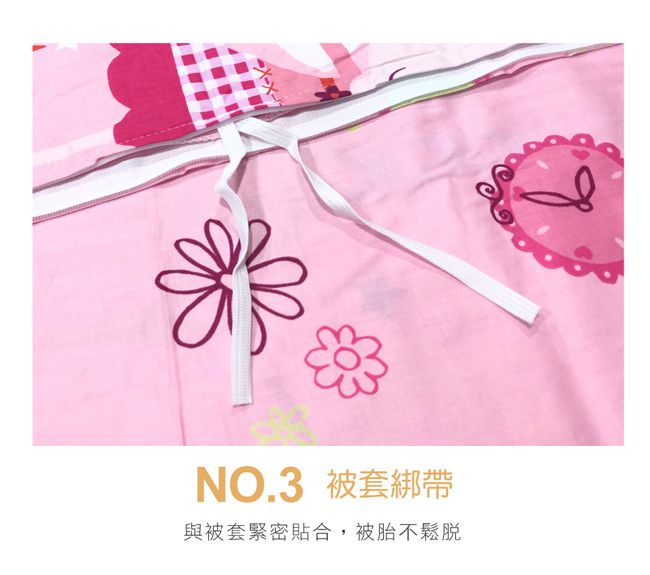 鴻宇 HongYew - 雙人床包枕套組 防蹣抗菌100%美國棉-公主城堡-粉