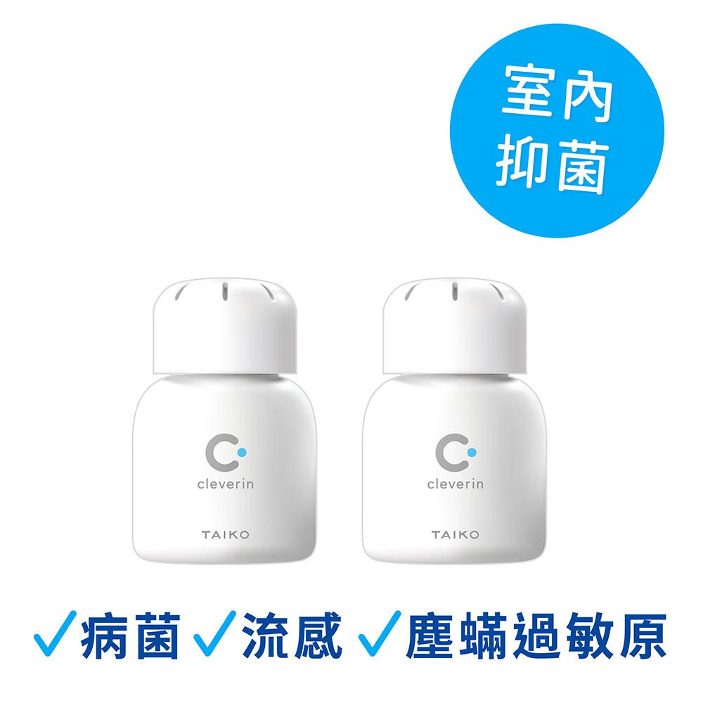 置放型 經典瓶 優惠兩入組-60g*2